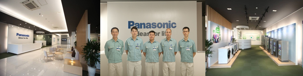 Panasonic Research & Development Center Vietnam